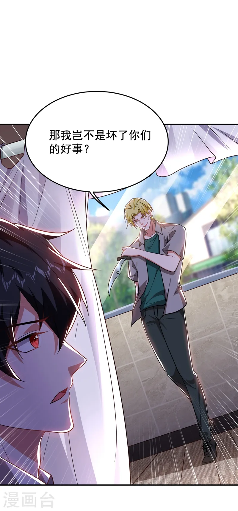 第185话 真的要进我的房间吗？15