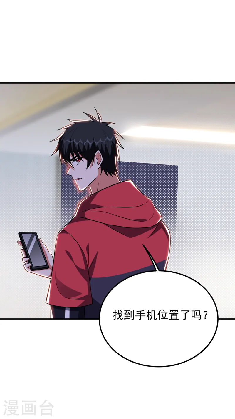第302话 你注定死路一条！0