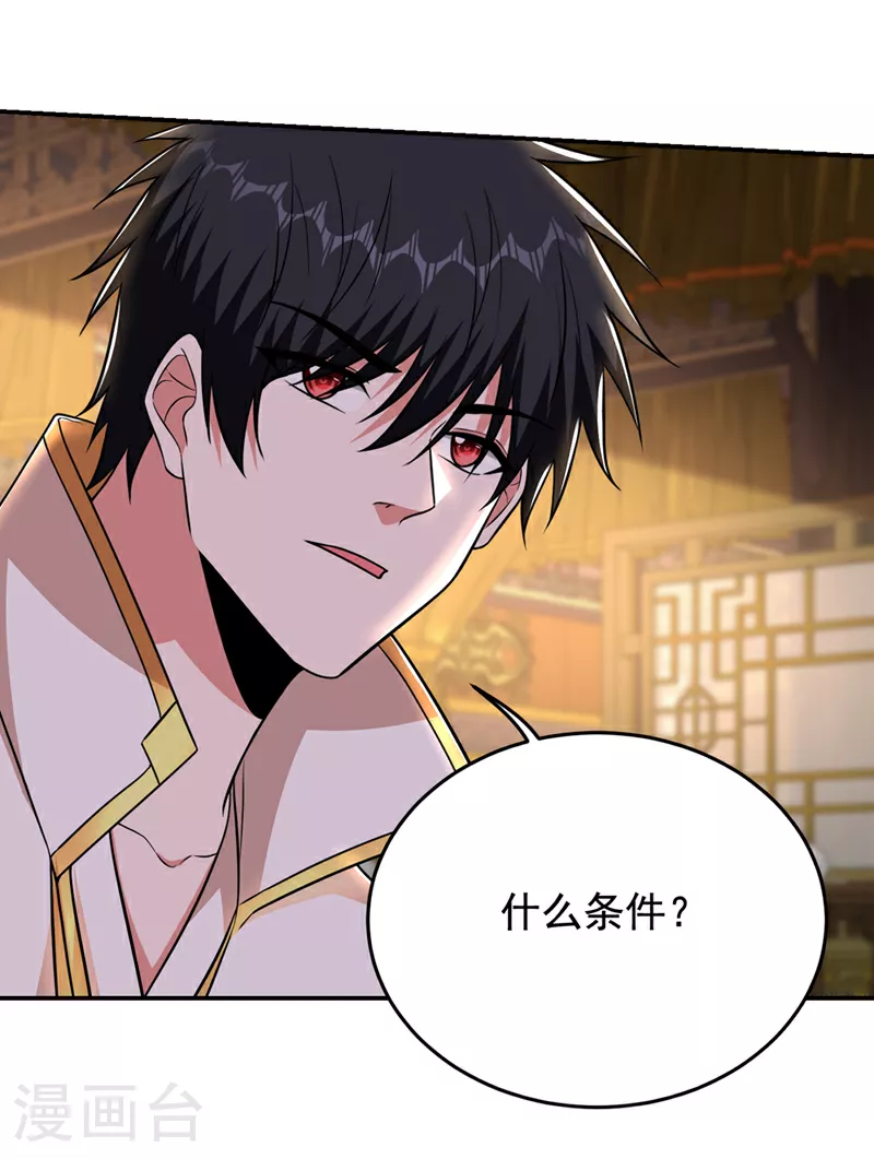 第422话 逃不出掌控15