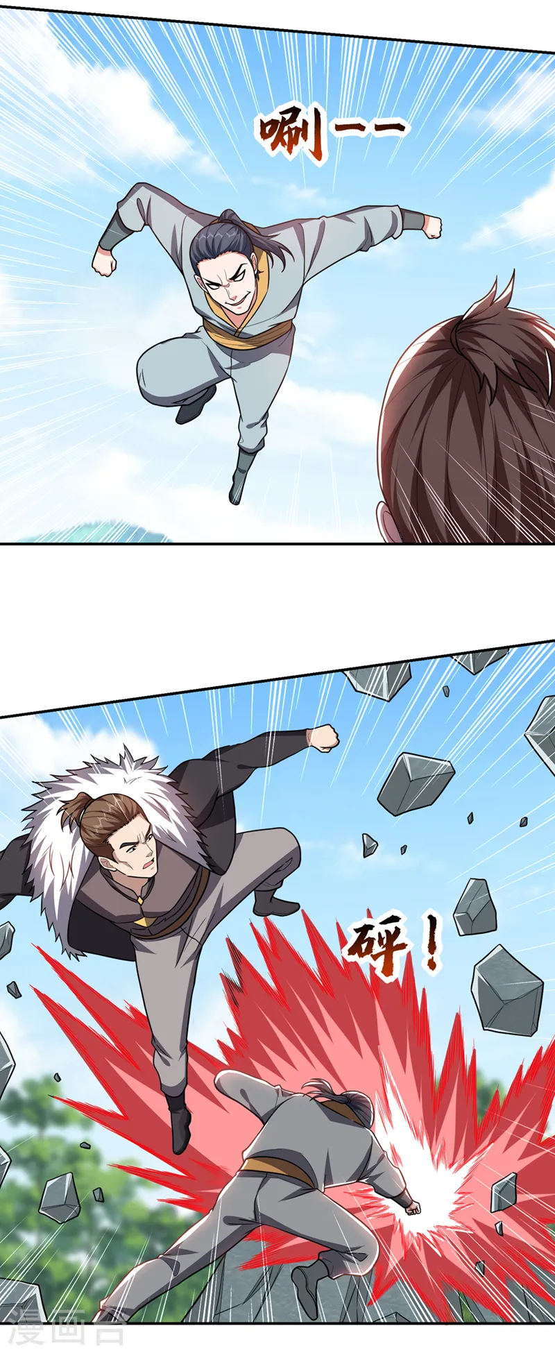 第337话 打他个措手不及！24