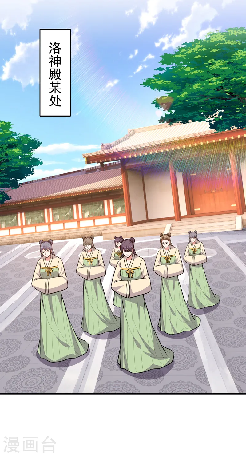 第362话 参加比武招亲18
