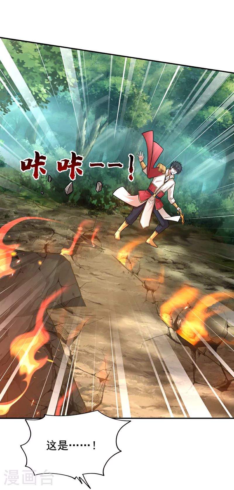 第422话 逃不出掌控29