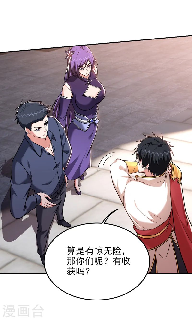 第368话 我得回去救她！1