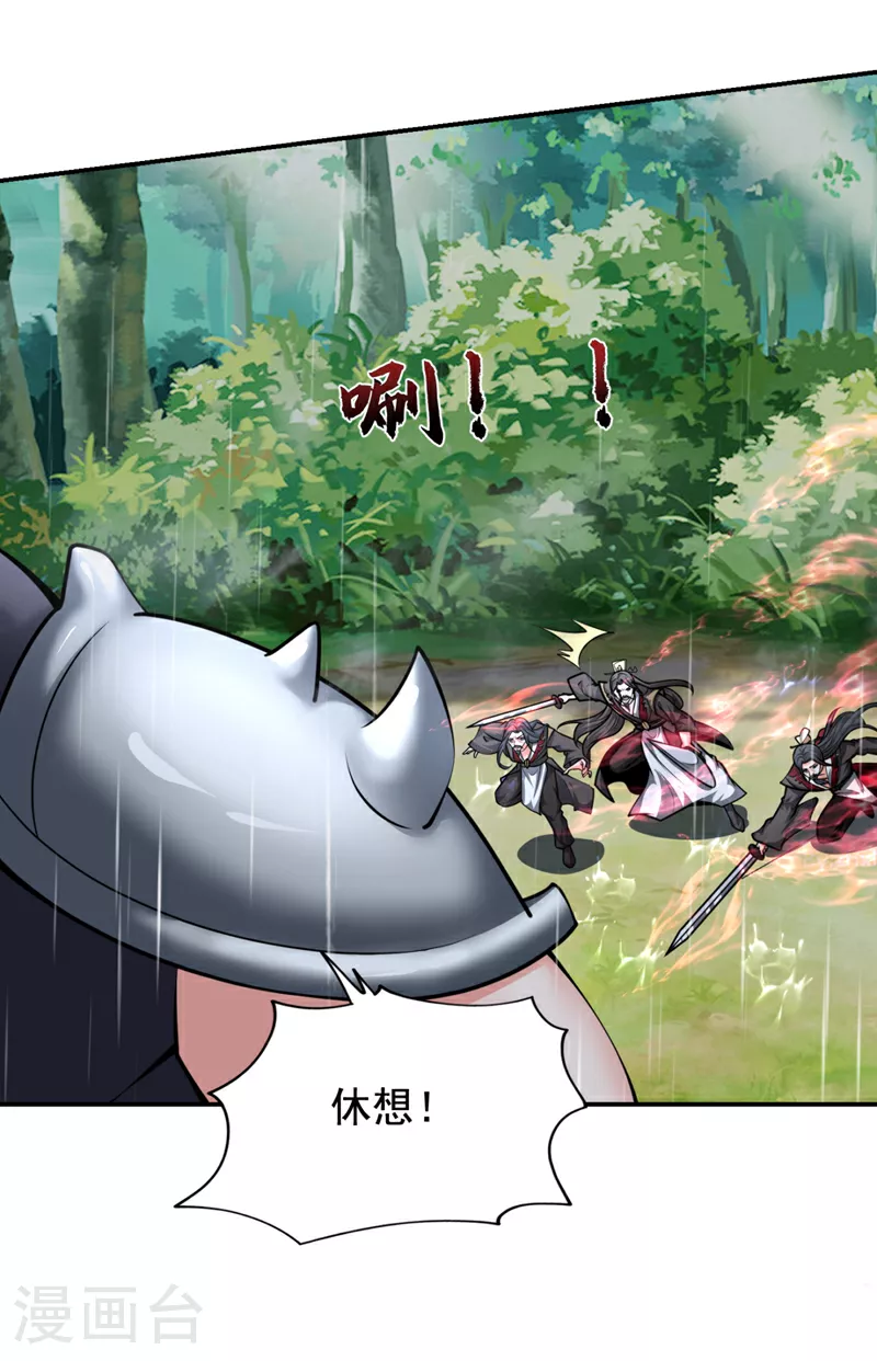第454话 你们必败无疑！16