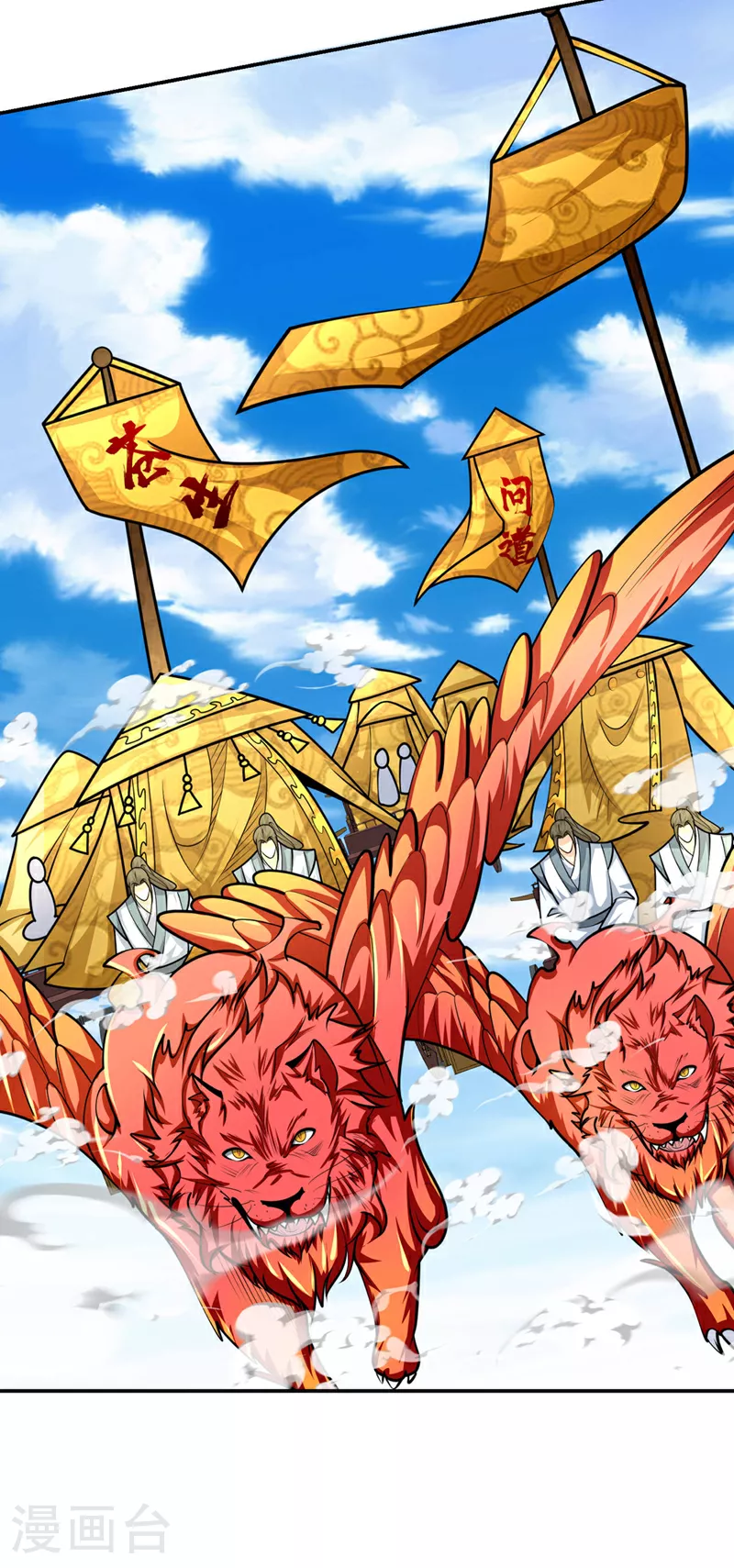 第445话 第五颗灵珠！8