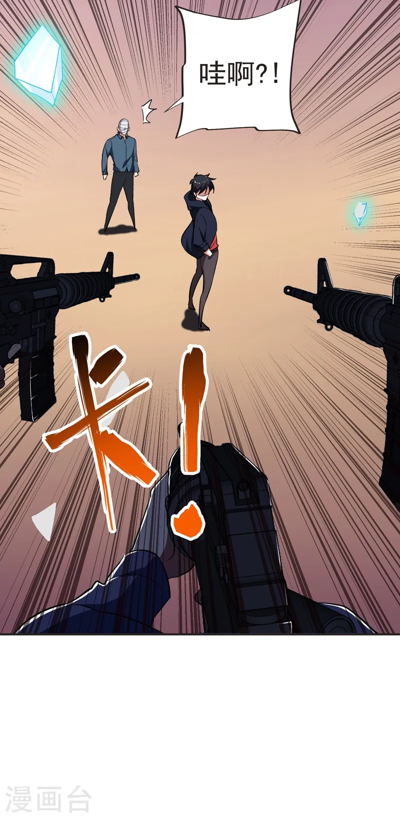 第101话 我好像比你多一小步~12