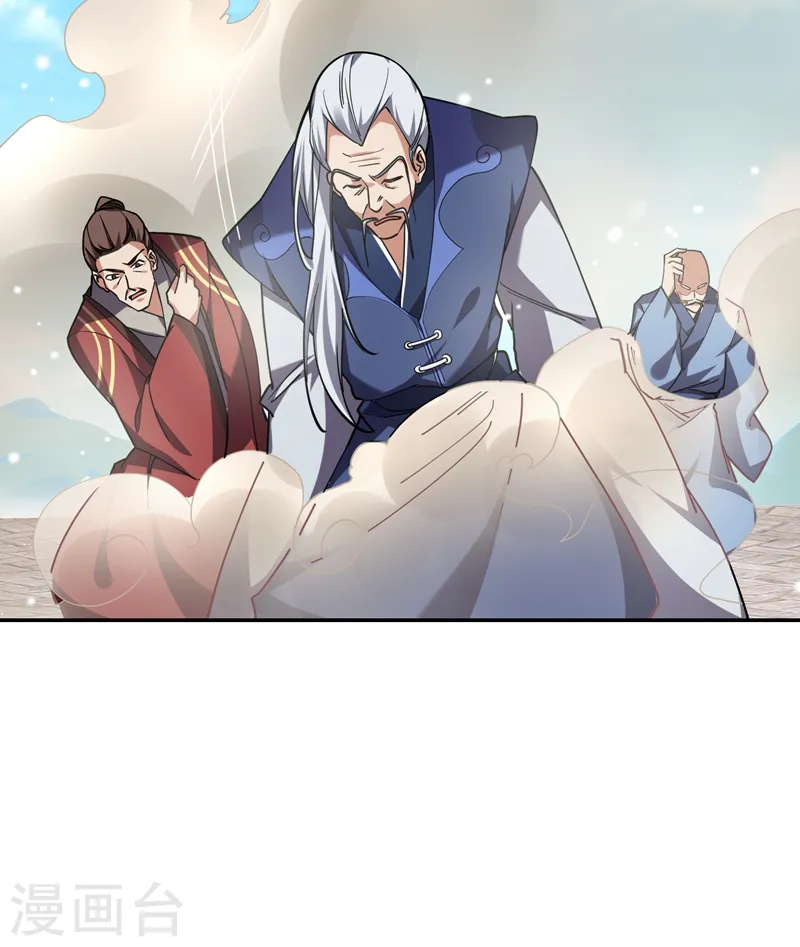 第134话 谁杀了我形意门弟子5