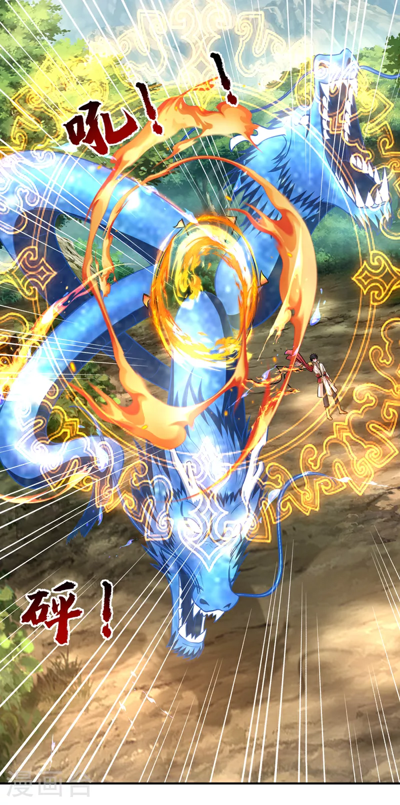 第422话 逃不出掌控28