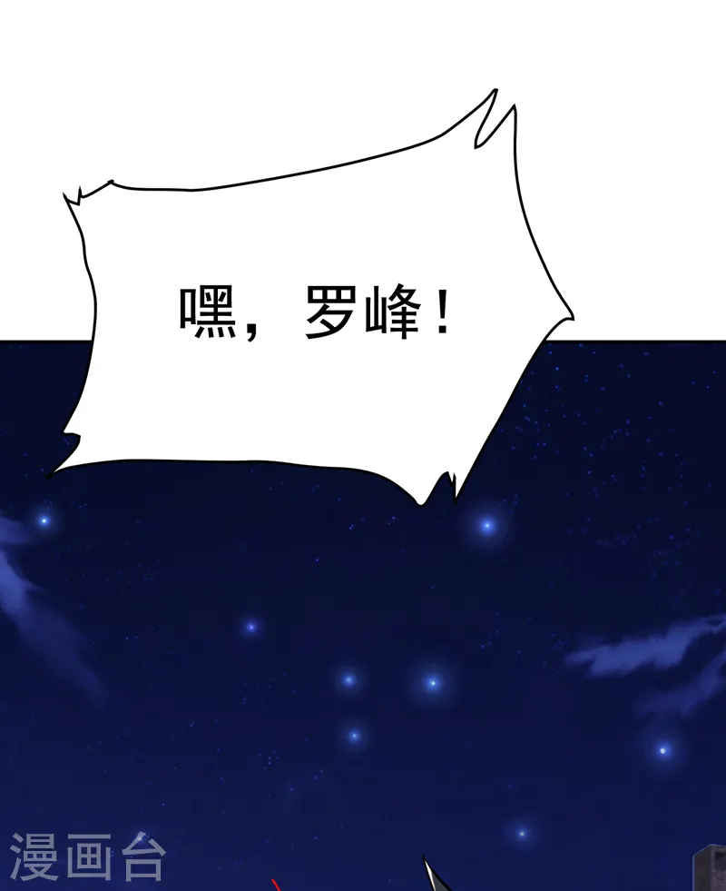 第89话 搬到我隔壁了？7