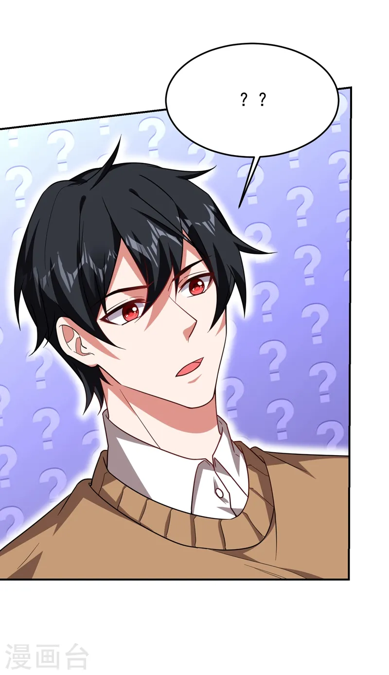 第185话 真的要进我的房间吗？12