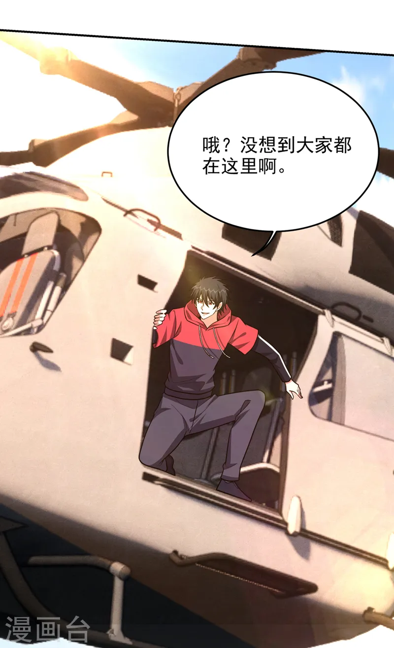 第339话 各位……我回来了！12