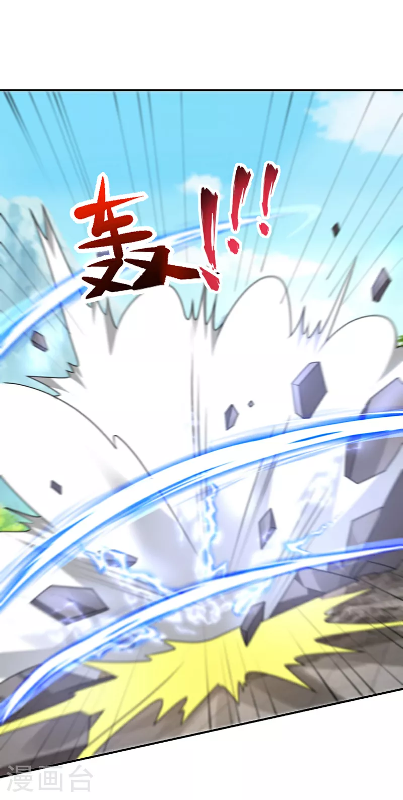 第434话 狗贼，你跑不掉的！0