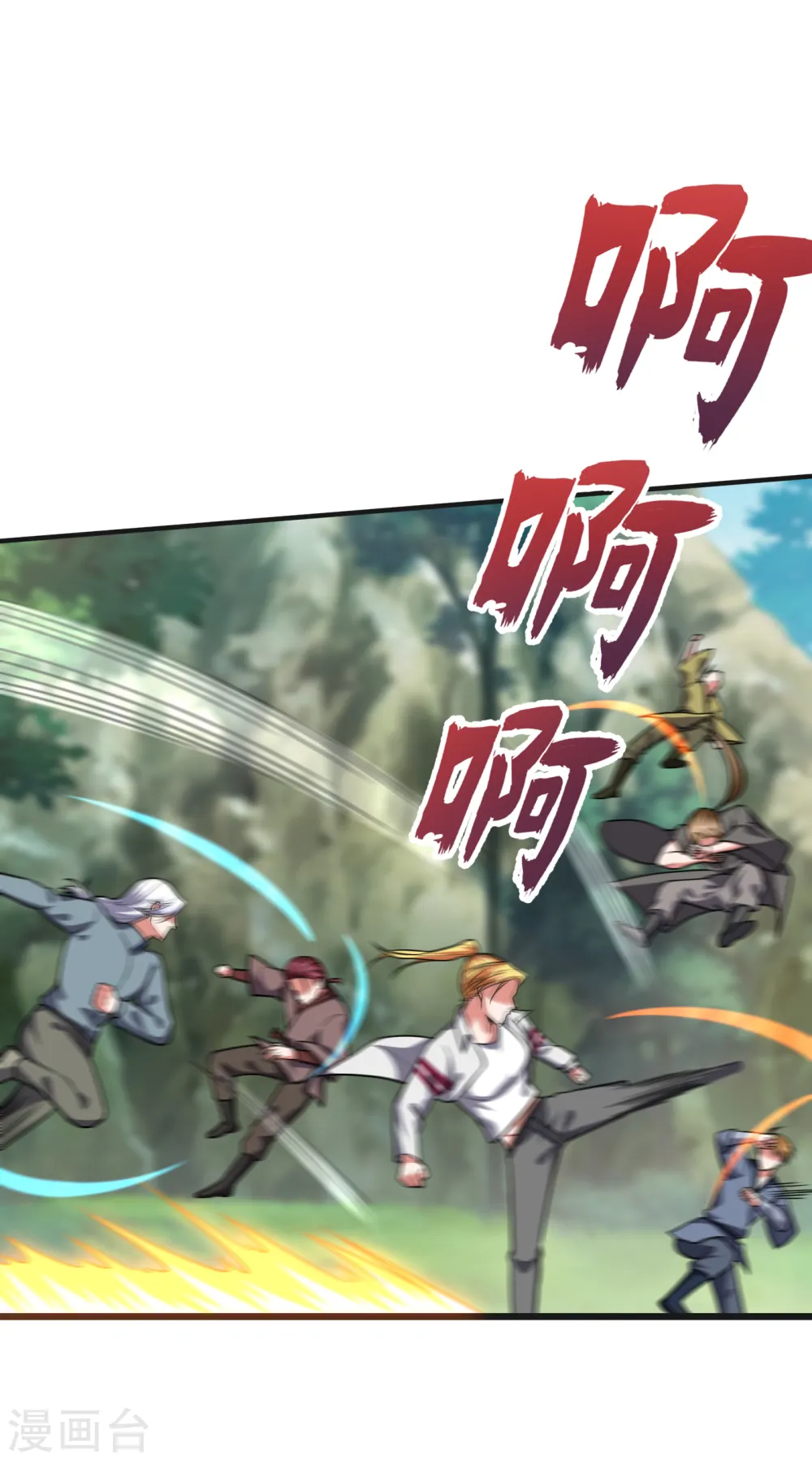 第247话 准备好挨揍了吗？！27