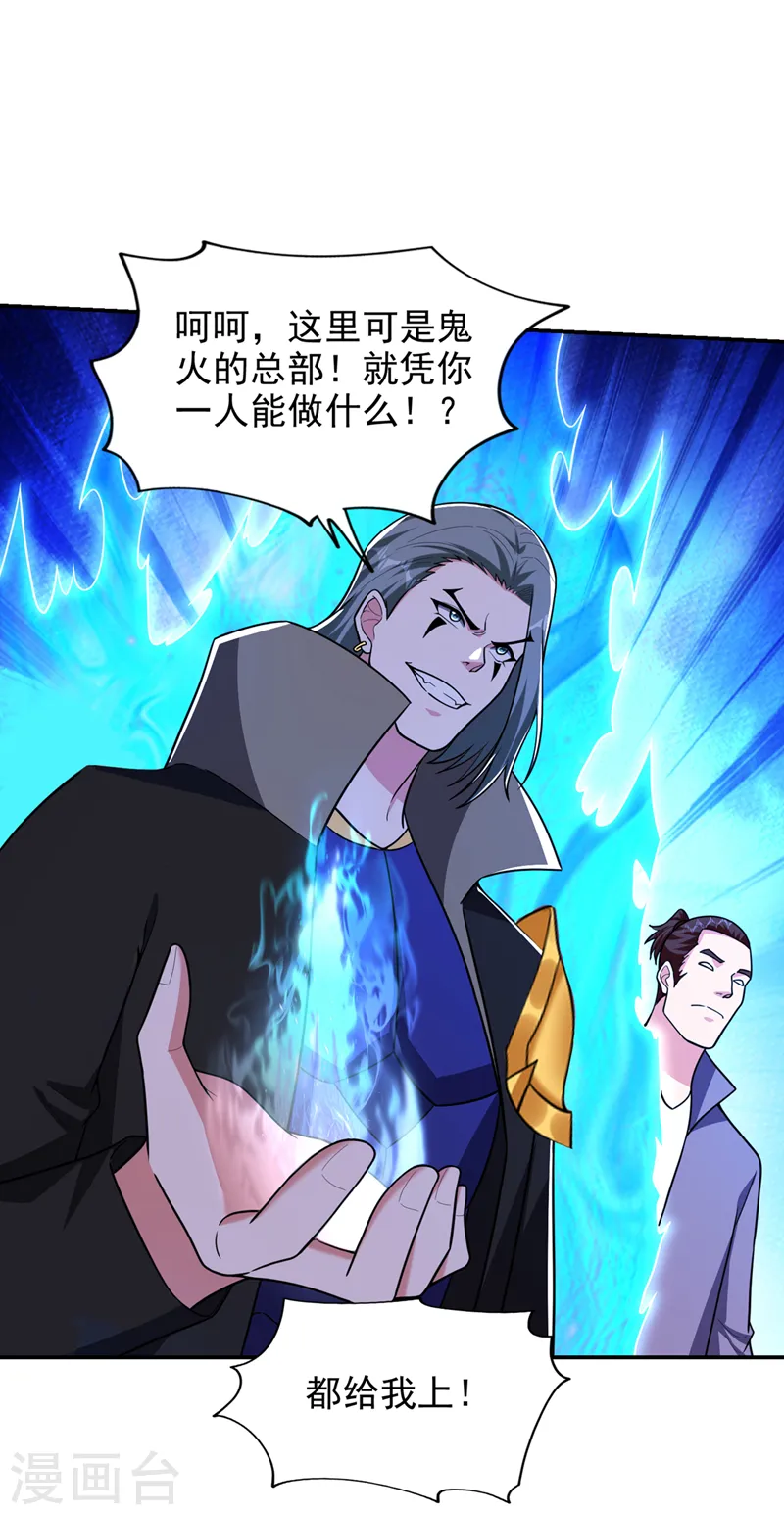第349话 这是你的最强一击？1
