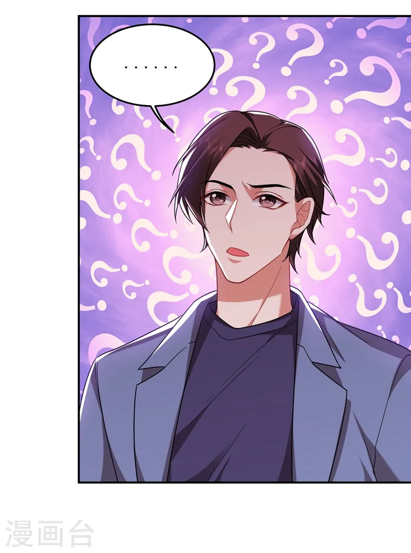 第177话 今晚我们登岛探查21