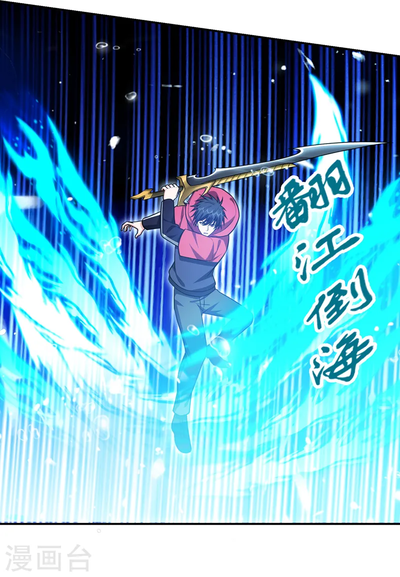 第341话 又一个桎梏境二重！22