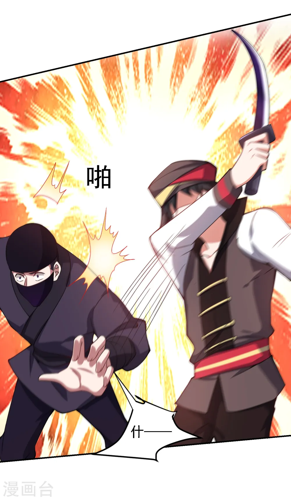 第163话 休想盗走神像2