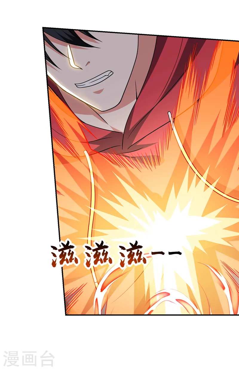 第323话 你偏要自寻死路？！3