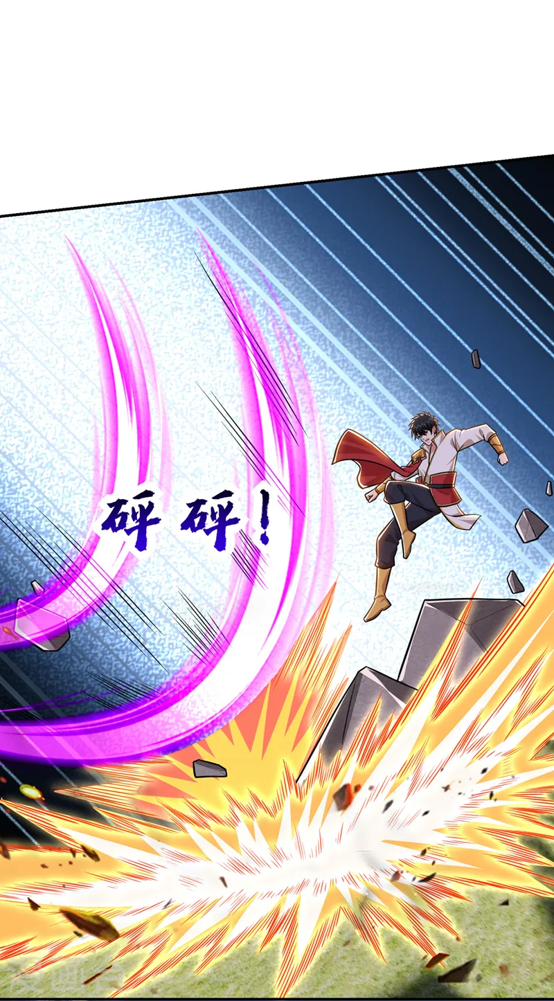 第371话 你只是一头畜生！11