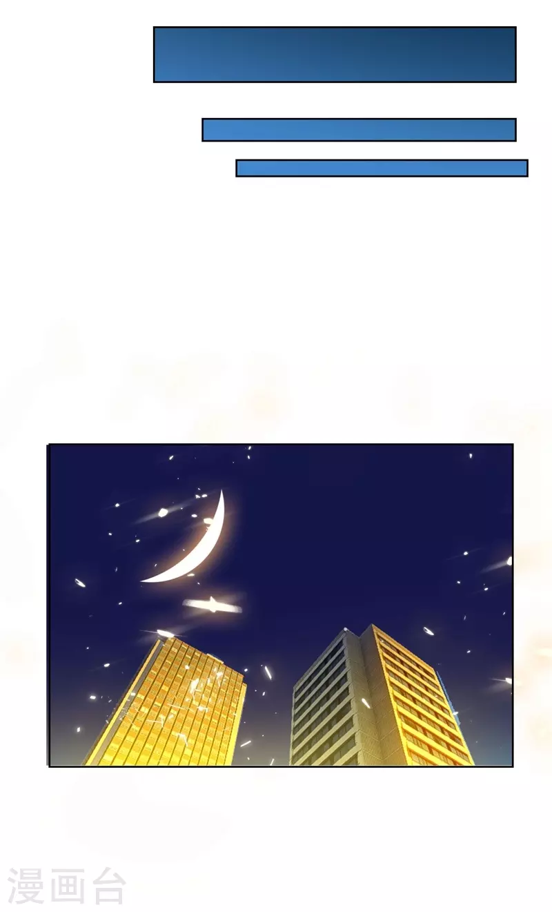 第3话 他是转校生？21