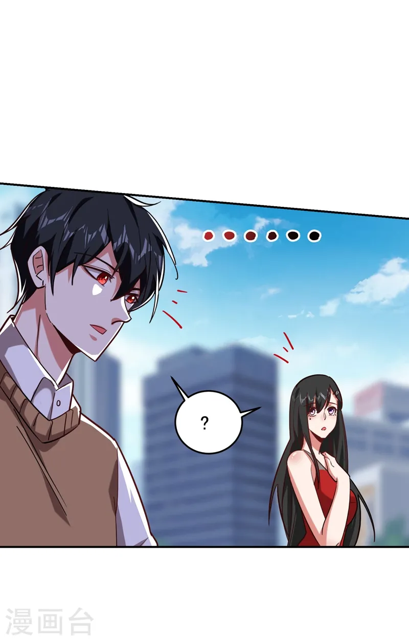 第182话 京城司徒家18