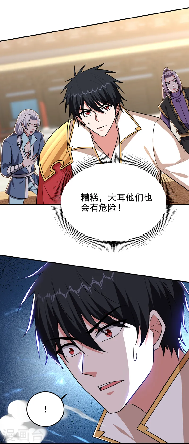 第366话 全力逃离这里！26