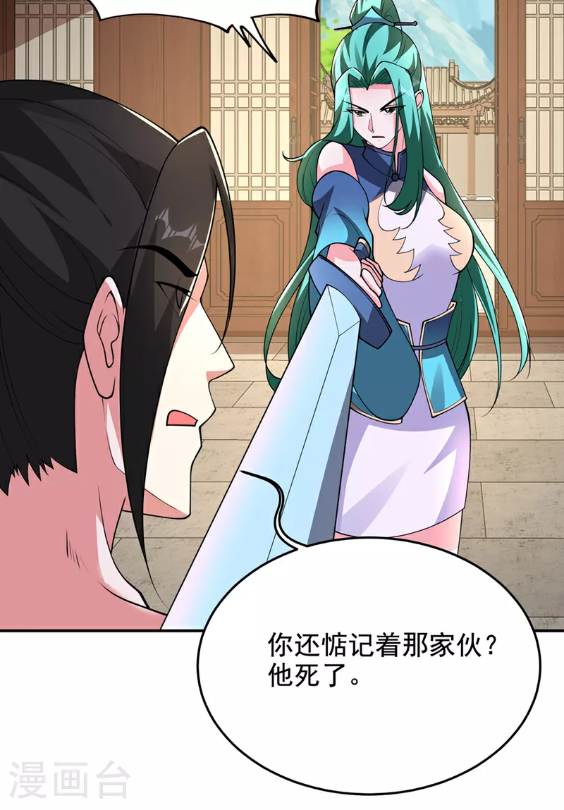 第433话 罗峰在哪儿？11