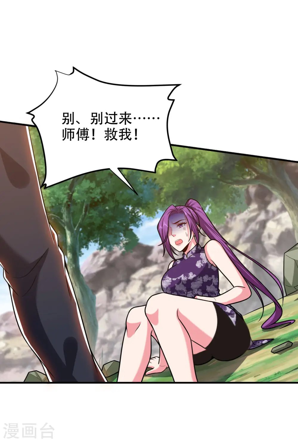 第249话 你出手…我就亲你！24