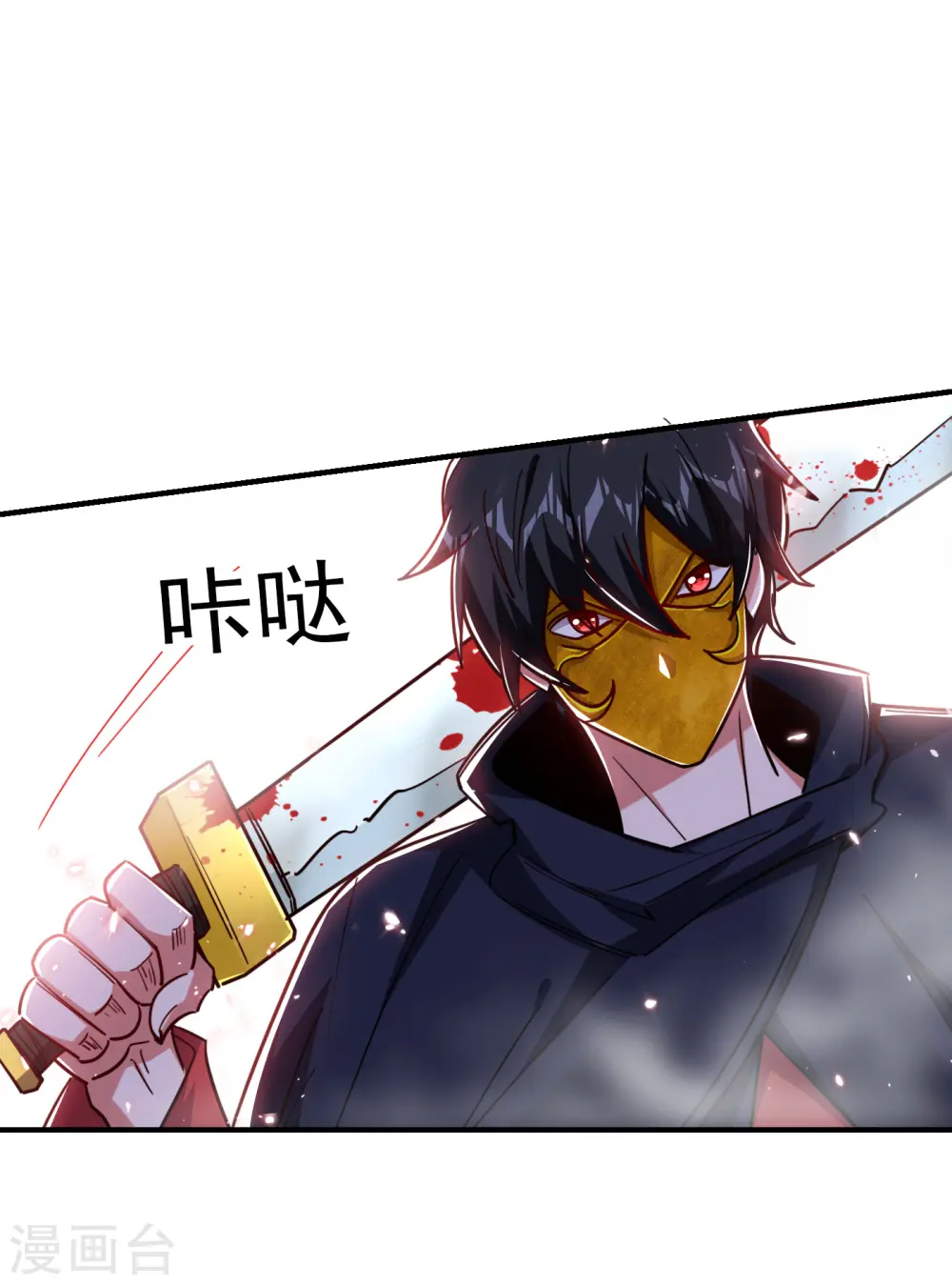 第211话 他到底是谁？！26
