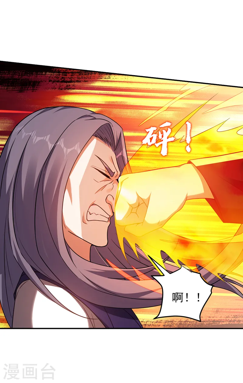 第316话 说！罗刹在哪？21