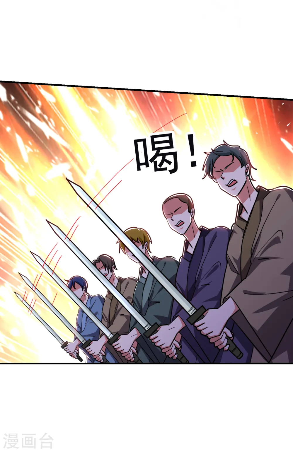 第210话 归顺残墨者不杀！23