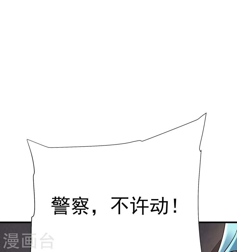 第82话 想念以前的厮杀感26