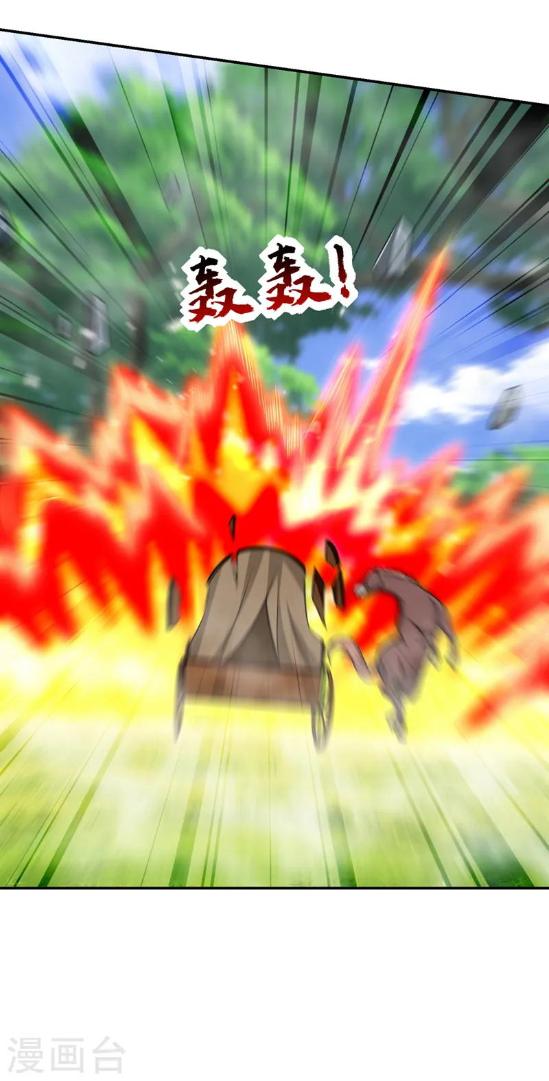 第389话 好庞大的能量！20