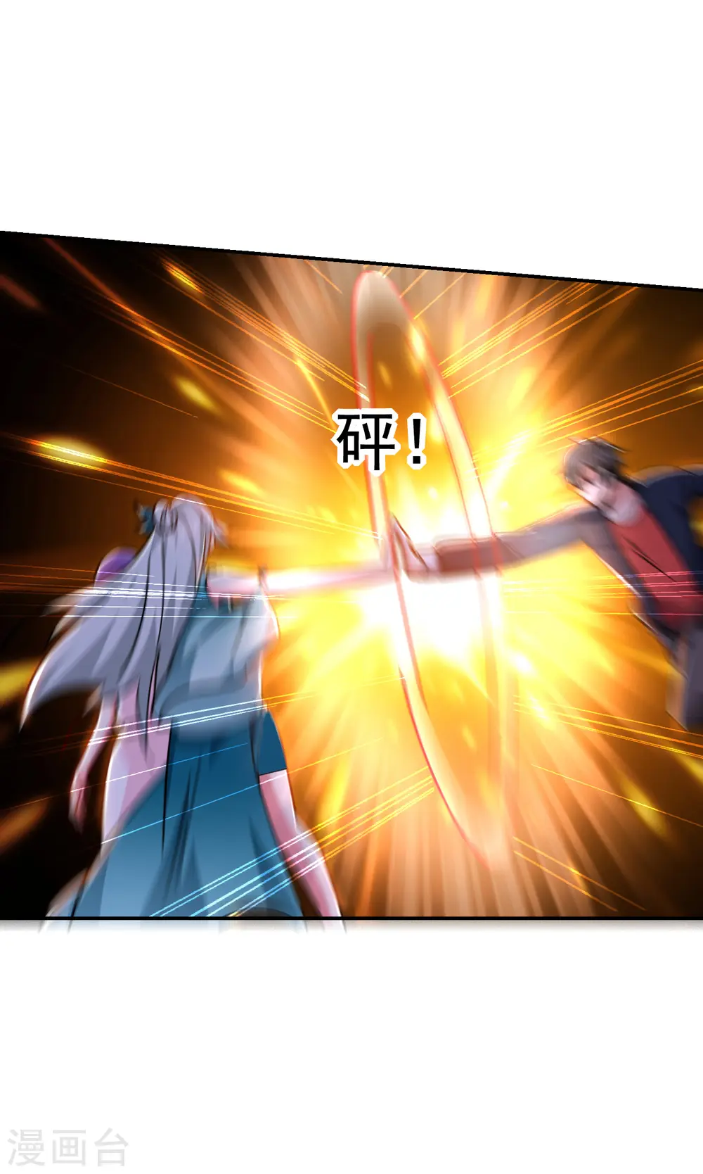 第206话 把罗刹还给我！24