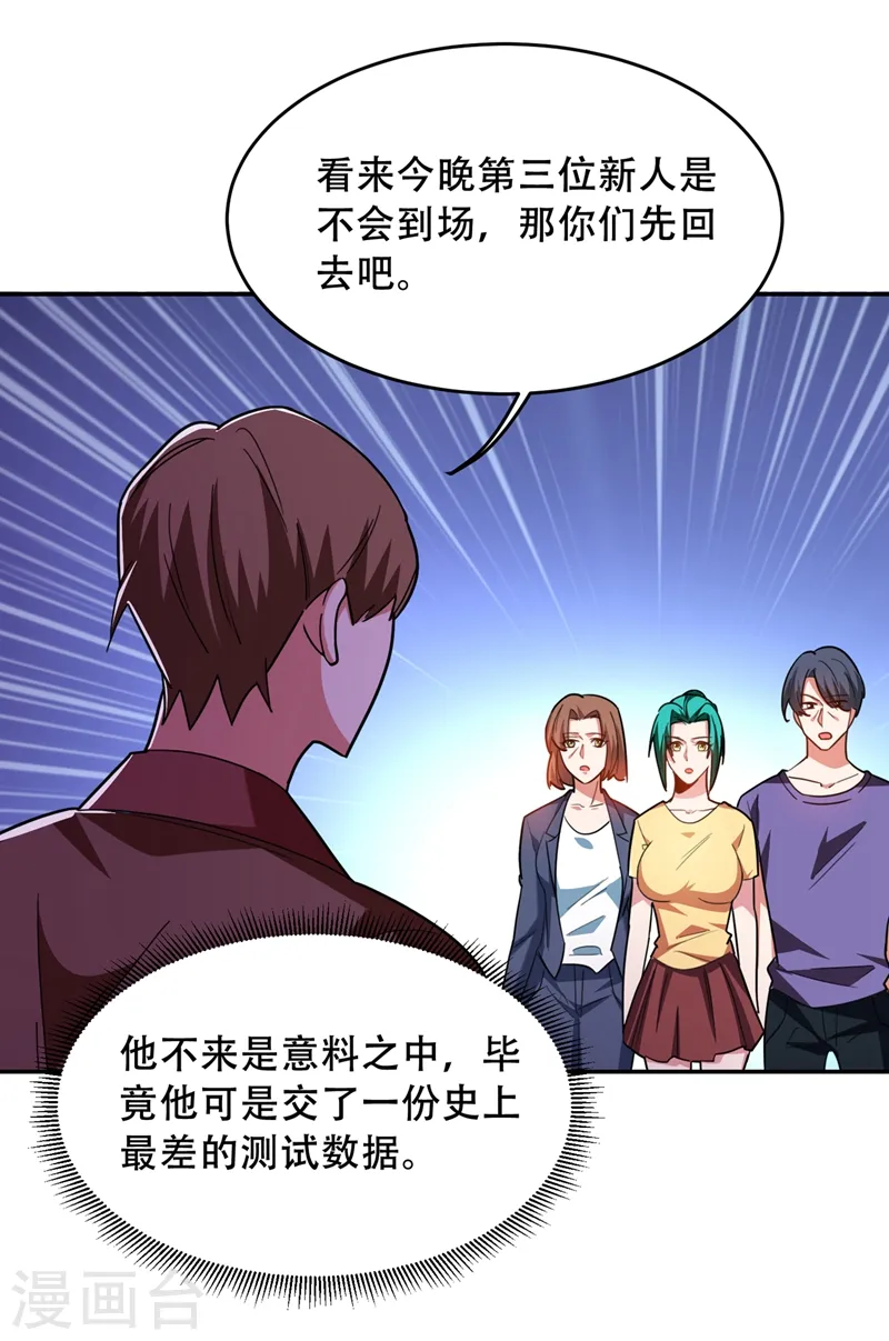 第144话 魔刀郑屠0