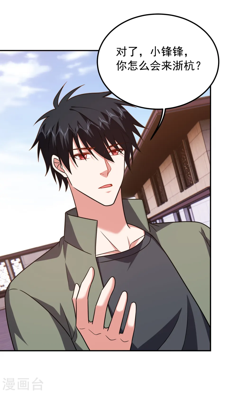 第258话 这丹药有这么厉害？8