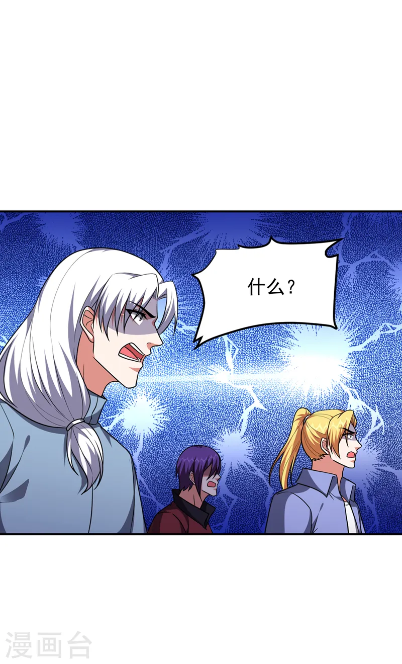 第291话 神兵现世！22