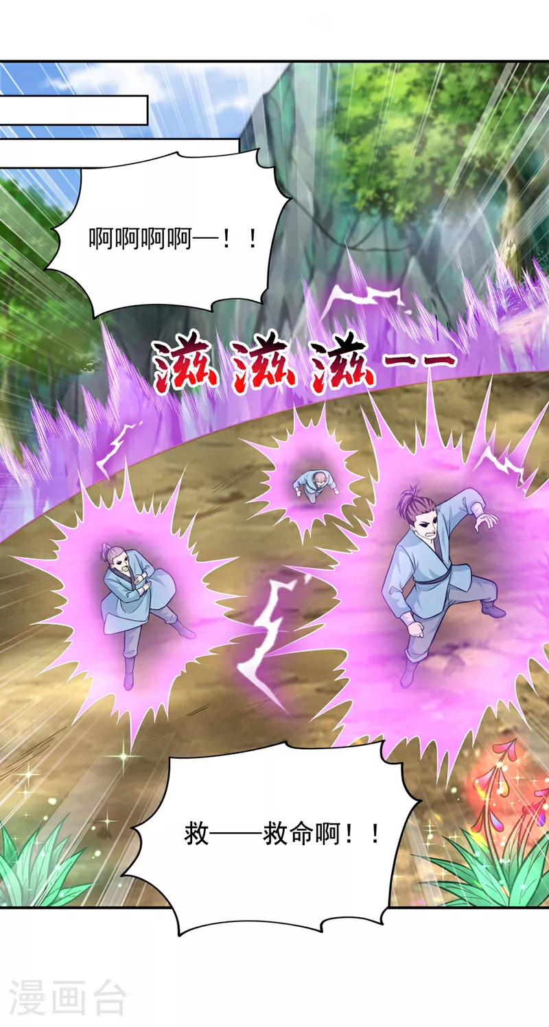 第427话 想让我当替死鬼？10