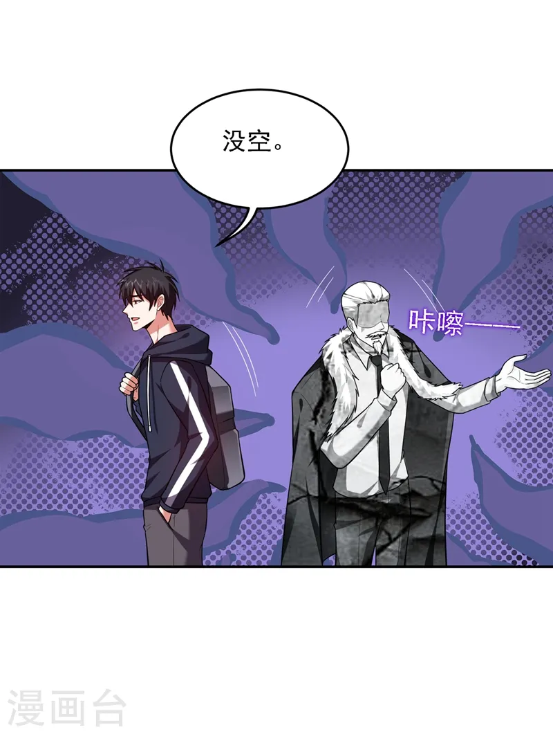 第114话 你叫宋九云！？22