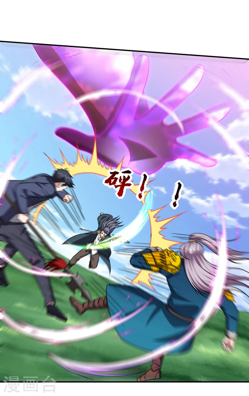 第341话 又一个桎梏境二重！15