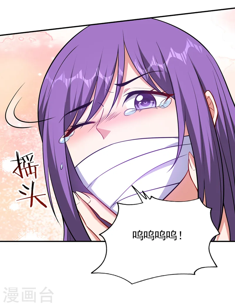 第383话 你别把我逼急了！12