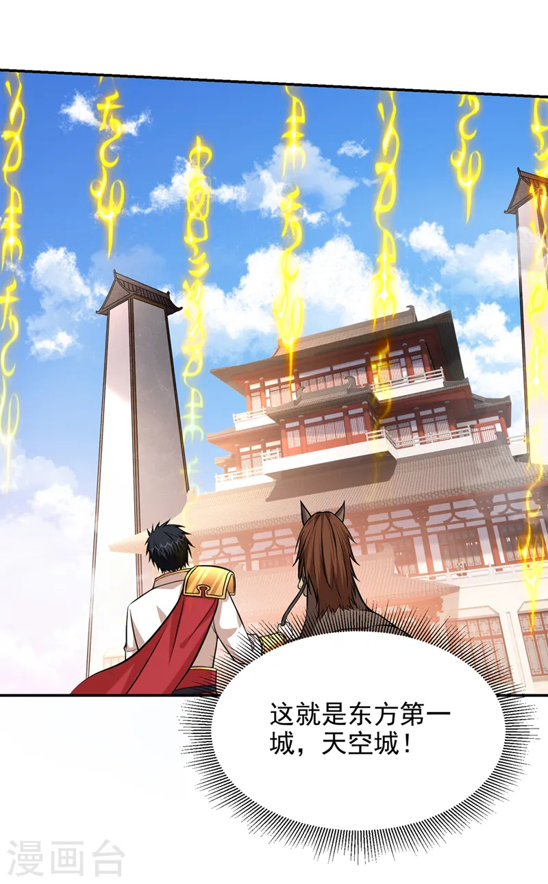 第398话 这……这犯规了！20