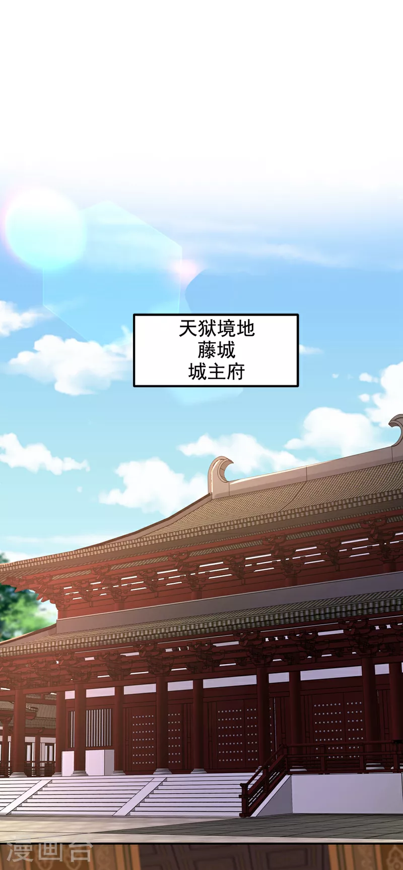 第422话 逃不出掌控7