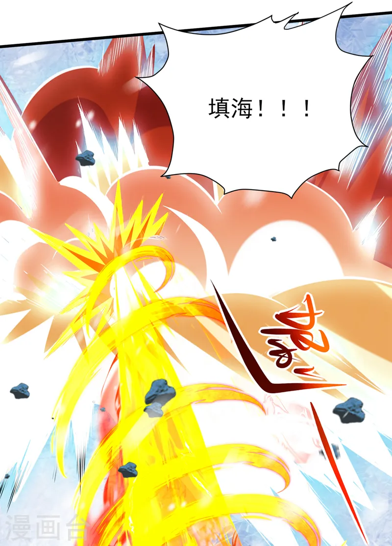 第415话 遇见我，算你倒霉！6