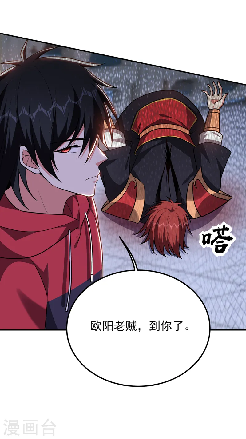 第312话 没人能决定我的生死12