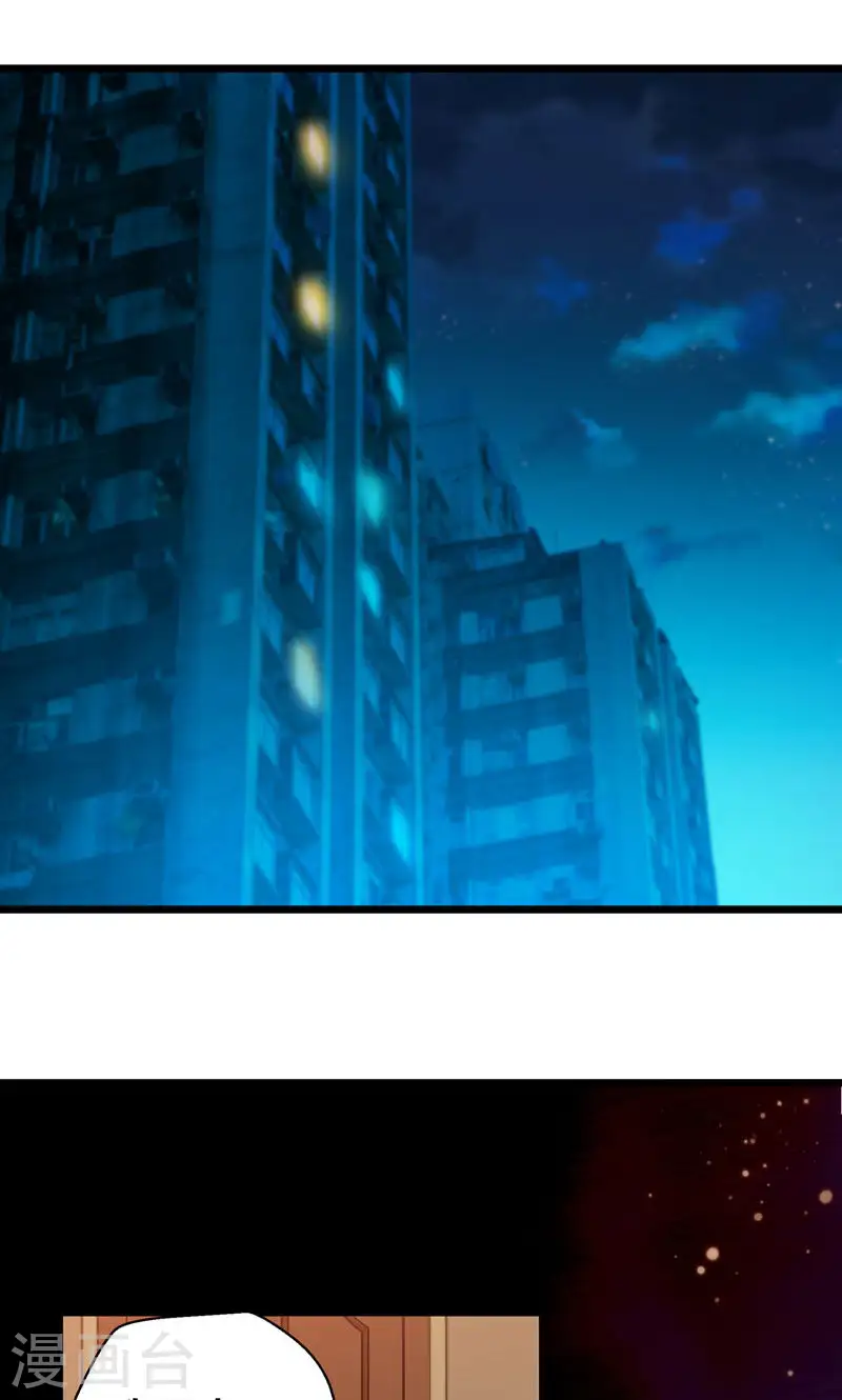 第36话 授课到天亮？14