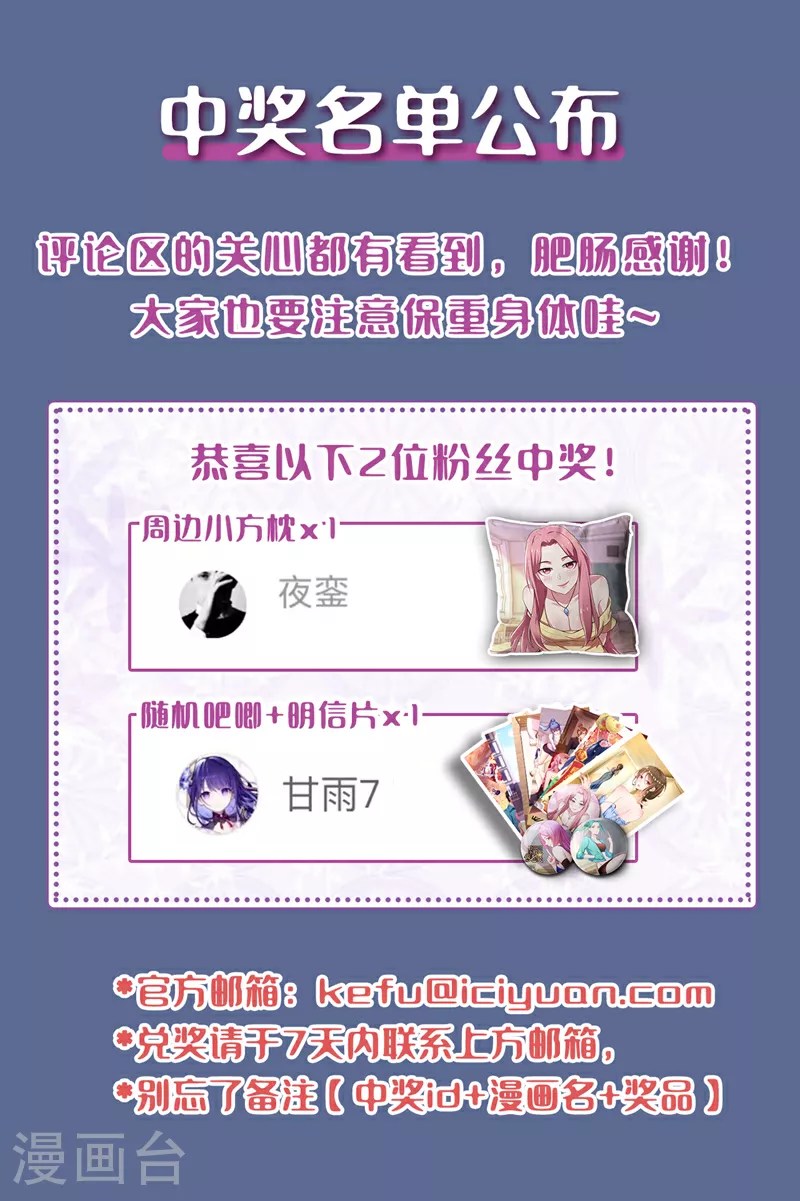 第416话 这到底是什么地方32
