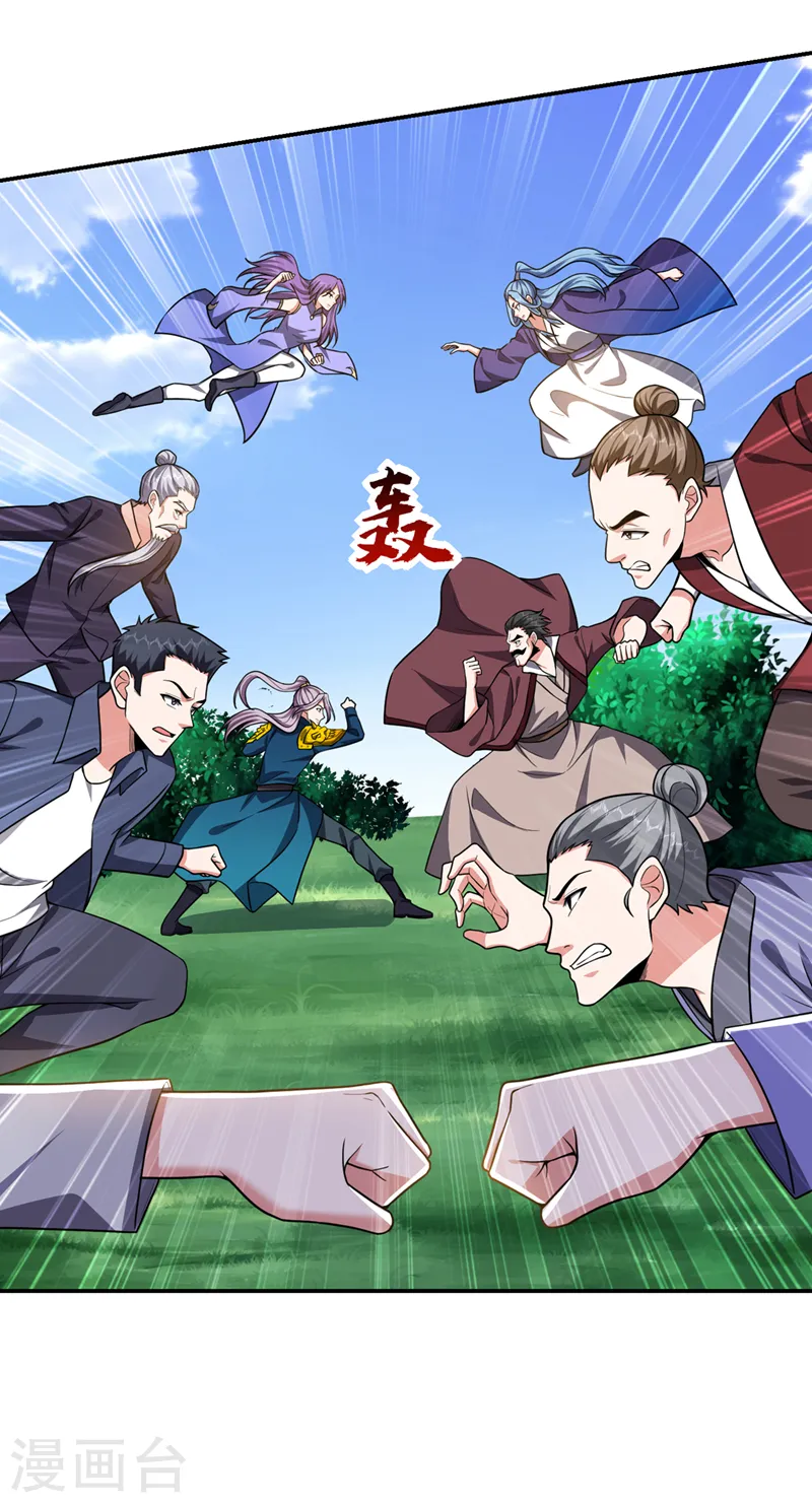 第340话 欧阳无极，受死吧！17