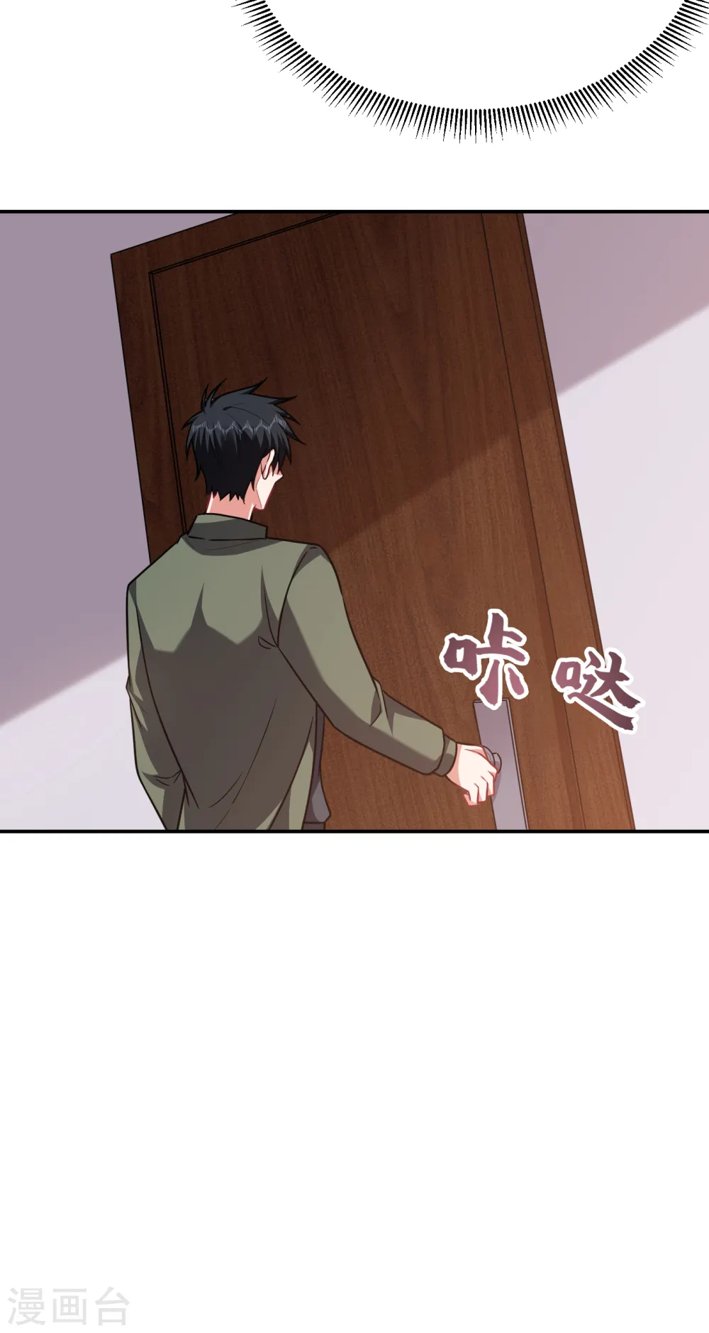 第251话 这下闯大祸了！10
