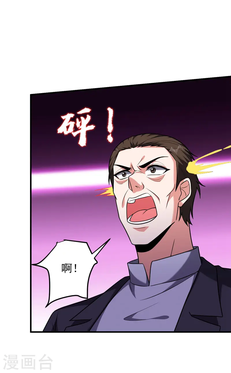 第274话 一定要把她们抓住！12